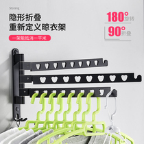 Free-to-punch folding clothes hanger invisible fixed hanging sunburn clothes theorist wall-mounted balcony indoor toilet toilet