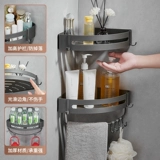 Душевый дом стоящий стойка ванная комната в ванной комнате бесплатно пробивать полки ванной комнаты треугольник баскетбол алюминиевый стена висящий угловой рамка