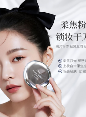 Dr.Hemerel合美博士美白祛斑防晒膏