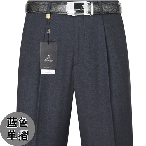 啄木鸟男士西裤春秋厚款中年高腰免烫宽松男裤子爸爸装大码西装裤 - 图1