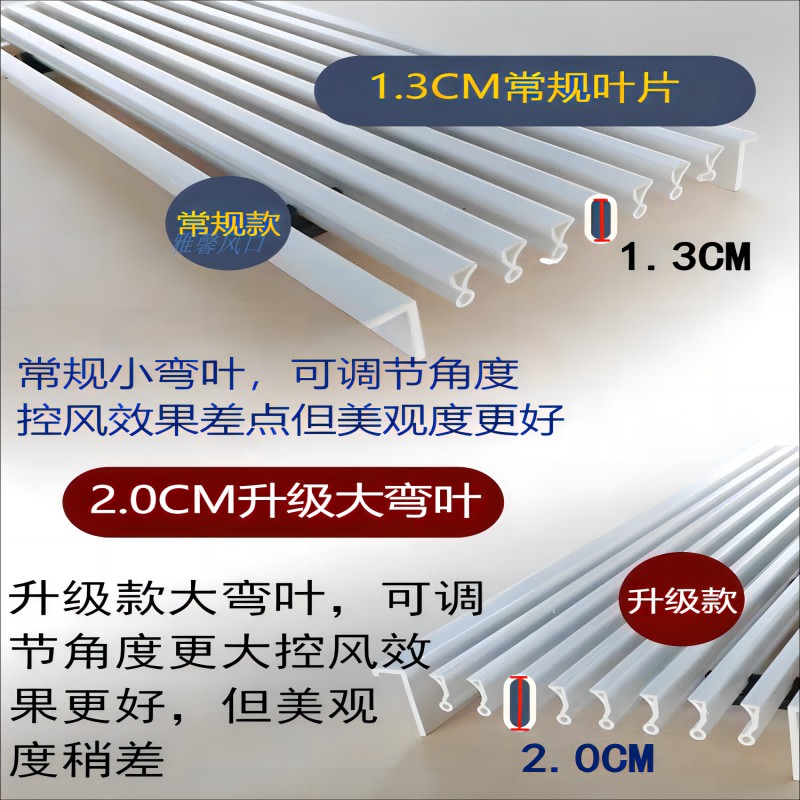 中央空调出风口百叶格栅加长极简线型ABS极窄隐形无边框回风口