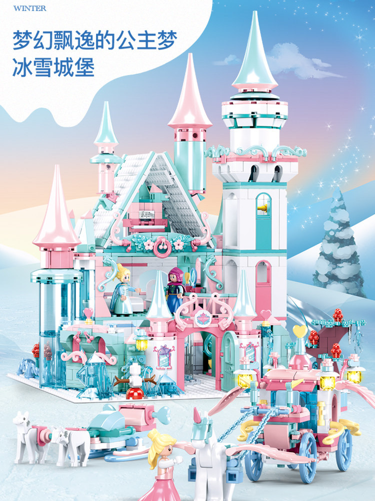  沃尔基母婴建构/拼插积木