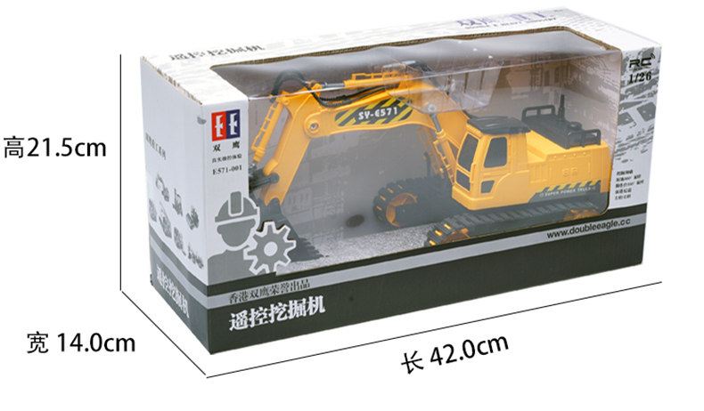 充电遥控无线挖掘机模型儿童玩具车 沃尔基母婴电动/遥控车