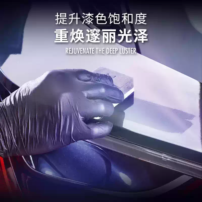 德国sonax漆面二代镀晶镜面光泽持久防护车漆上光纳米镀晶液 - 图2