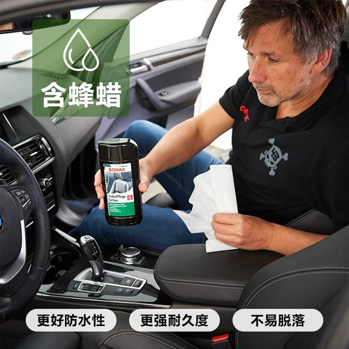 Sonax Car Leather Care Agent Interior Enteriance Cleaning Essence Secence Secent Seat Sear
