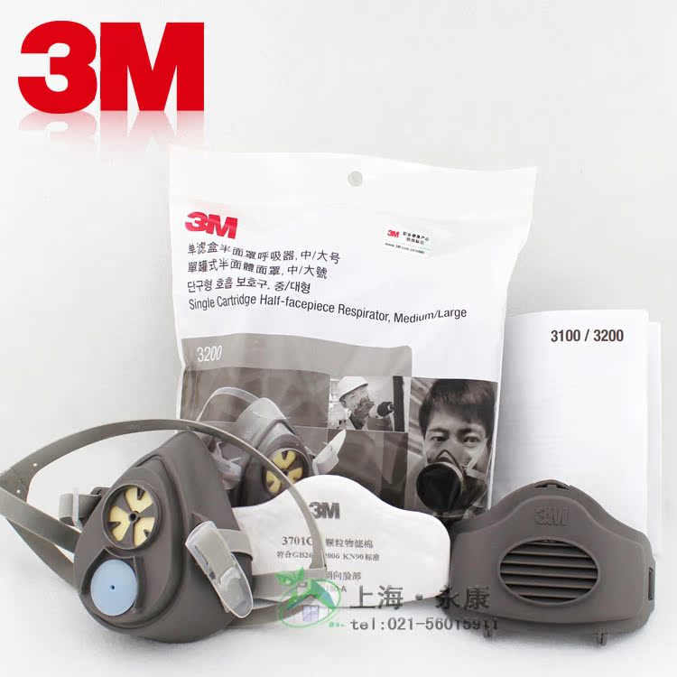 正品3M3200防尘面具防护颗粒物煤矿工厂矿山装修打磨3270套装面罩-图3