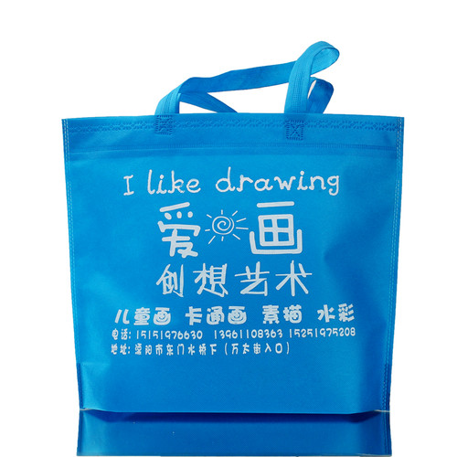 无纺布袋子定做80克有底无侧环保袋空白现货 50个起加印广告 订制 - 图0