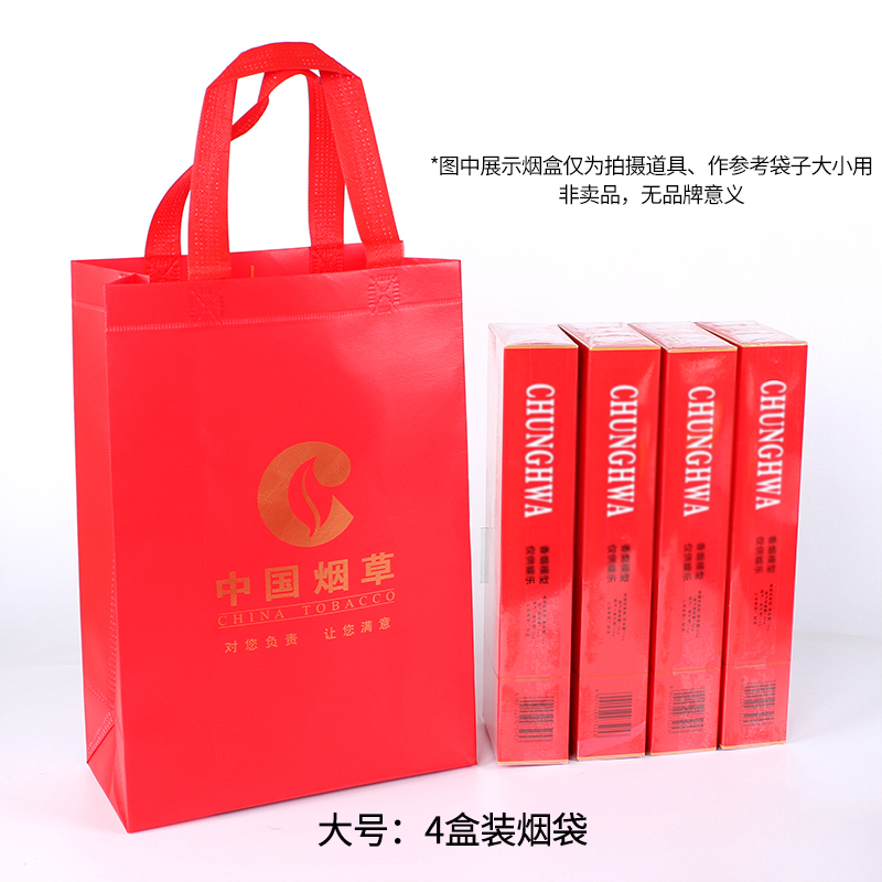 香烟手提礼品袋红色覆膜加厚无纺布袋可定制logo大小号 - 图1