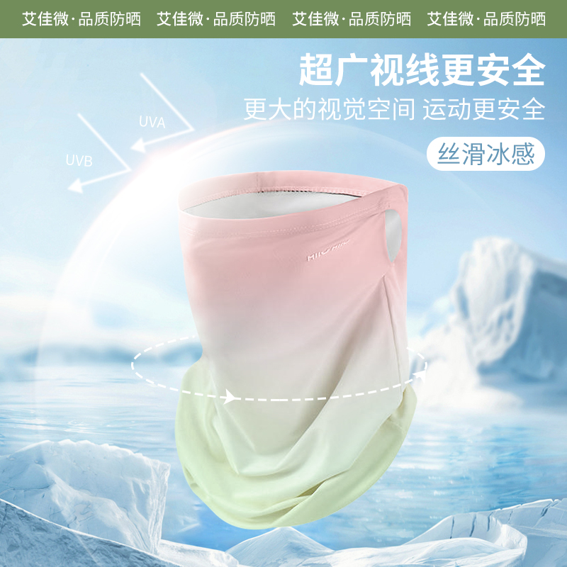 商品详情图片