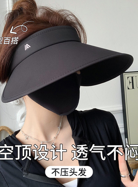艾佳微大帽檐丝绒防晒遮阳帽女