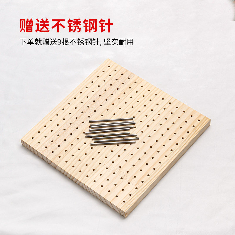 原木钩针花片织片定型板手工编织祖母方格定型手办人偶黏土洞洞板,淘宝优惠券,粉丝福利购,淘宝优惠卷
