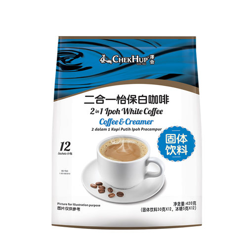 限时抢购3包 马来西亚进口泽合三合一白咖啡粉香浓原味速溶二合一 - 图3