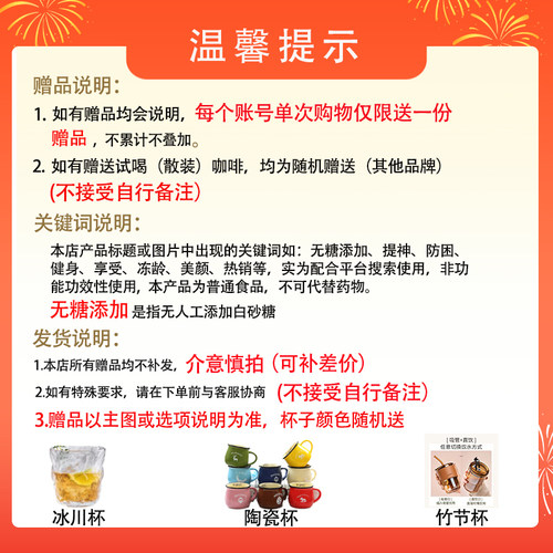 三叔公老钱白咖啡 马来西亚进口三合一速溶咖啡粉原味条装480克 - 图0