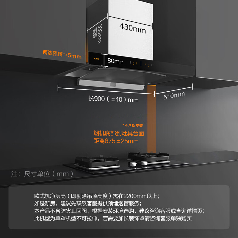 2023新品Fotile/方太 CXW-258-02-EMD20T变频排抽油烟机抽烟家用 - 图2