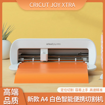 Cricut Joy Xtra new A4 white smart portable cutting machine positioning cutting print and then cutting