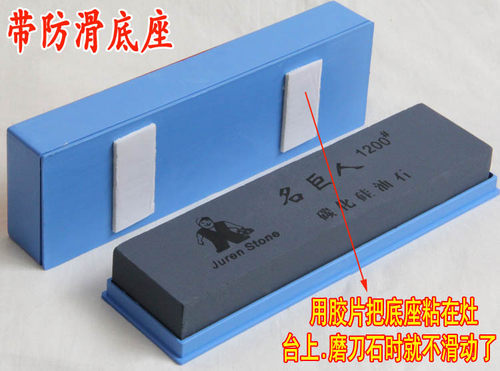 碳化硅油石家用双面磨刀石菜刀磨刀器包邮带防滑底座磨刀石磨石 - 图0
