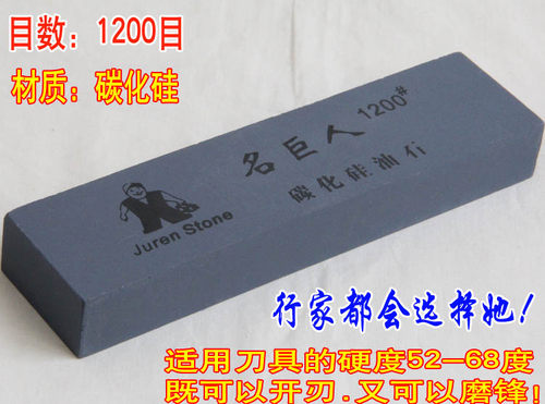 碳化硅油石家用双面磨刀石菜刀磨刀器包邮带防滑底座磨刀石磨石 - 图2