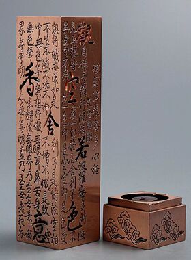 仿古心经铜香炉立式香筒复古熏香