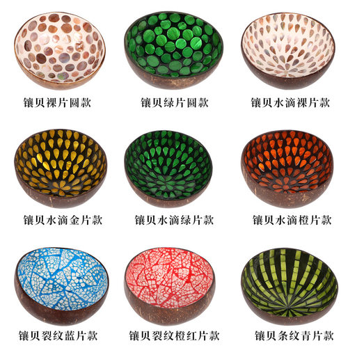 椰壳碗越南贝壳椰子餐具碗居家装饰收纳碗糖果瓜子盘椰碗 - 图1
