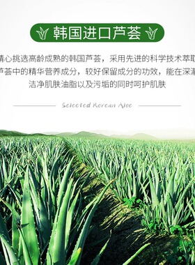 2支装学生芦荟胶洗面奶