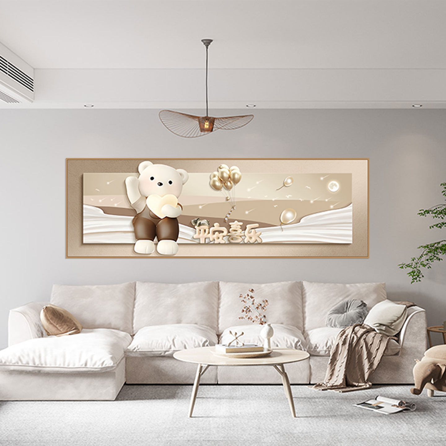 新款可爱奶油风小熊自粘贴画高级感主卧床头贴画儿童房间温馨壁画,淘宝优惠券,粉丝福利购,淘宝优惠卷