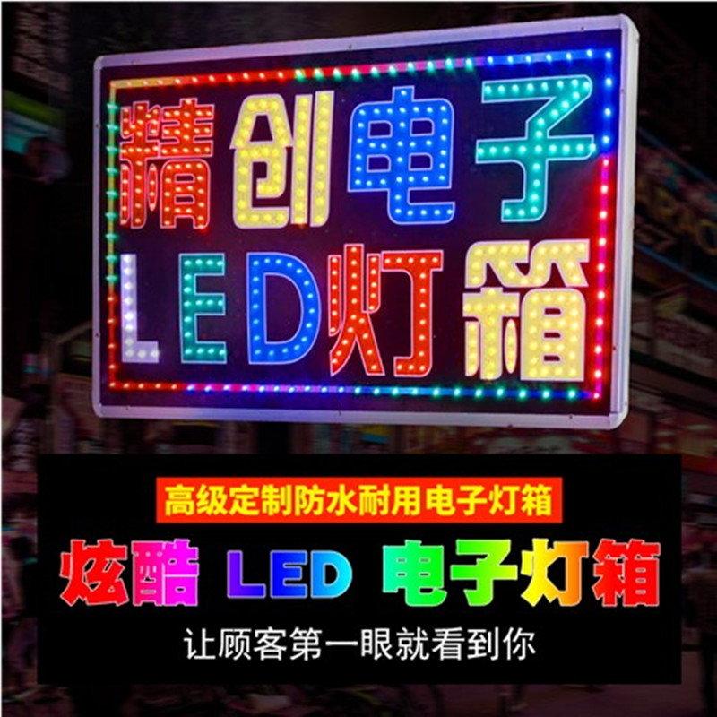 户外招牌悬挂门头led电子灯箱发光广告牌挂墙式定做落地超市酒 - 图2