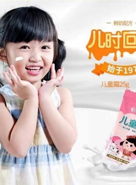 郁美净儿童面霜旭美净婴儿袋装美正品优美静玉美伊美玉米净宝宝