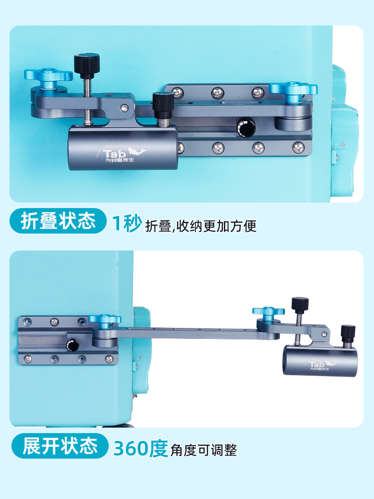 Tab新款钓箱炮台支架拐角大物竿架摆臂左右通用万向架杆钓箱配件 - 图3