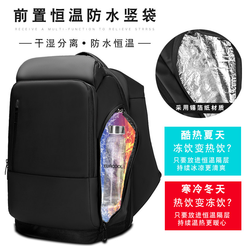 商务大容量17寸多功能出差电脑包 欧格双肩背包