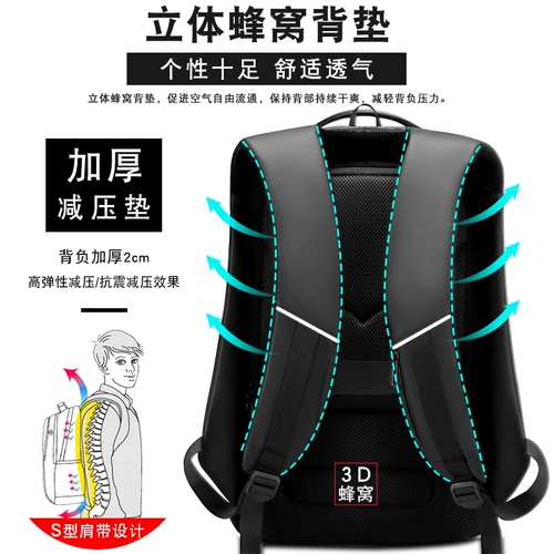 Мужской рюкзак для отдыха, вместительный и большой ранец для путешествий, сумка для путешествий, ноутбук, бизнес-версия, 15.6 дюймов