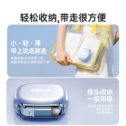 新款240W超级快充数据线伸缩type-c双头适用苹果华为vivo小米oppo安卓手机充电线车载多功能平板笔记本通用 - 图3