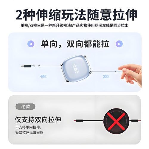 新款240W超级快充数据线伸缩type-c双头适用苹果华为vivo小米oppo安卓手机充电线车载多功能平板笔记本通用 - 图2