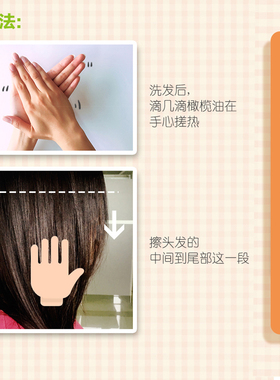 安安金纯滋养美肤橄榄油105ml补水保湿护肤护发一瓶多用正品国货