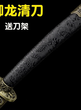 龙泉绣春刀雁翎刀长款唐横刀剑镇宅宝剑一体刀具防身冷兵器未开刃