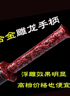 刀剑摆件一体高锰钢合金手柄