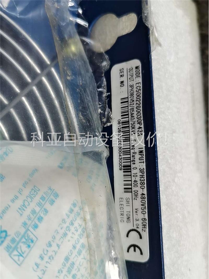 EACON易控，新的EC5000变频器EC50022G003(议价) - 图3