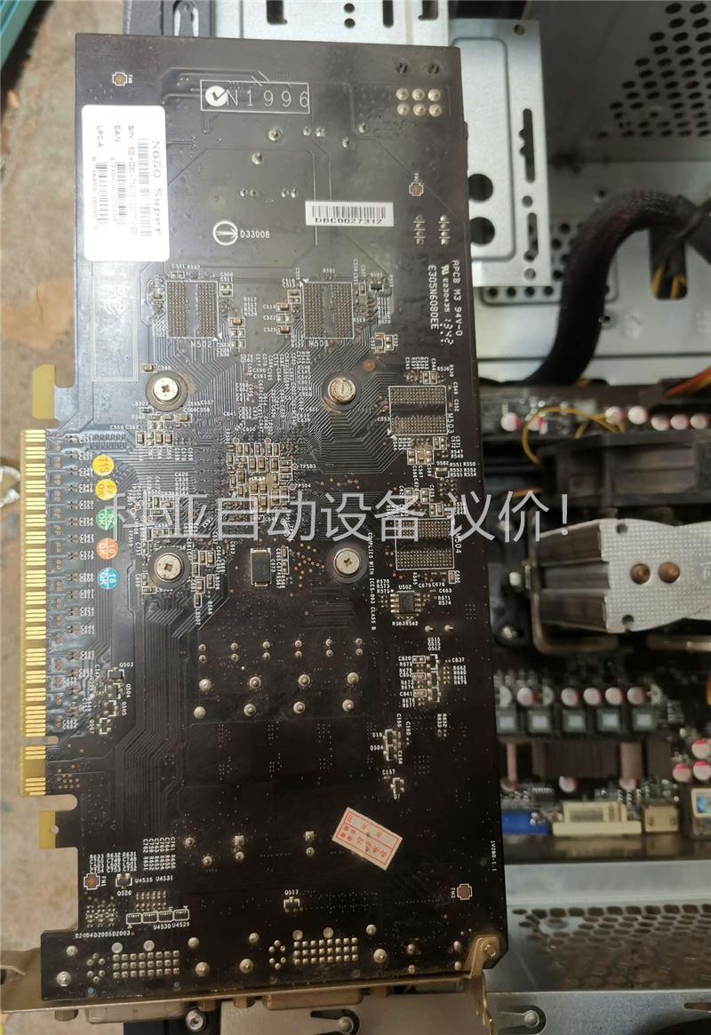 捷波驚雷TA75MG限量版电脑主板， DDR3 FM1 全固(议价) - 图3