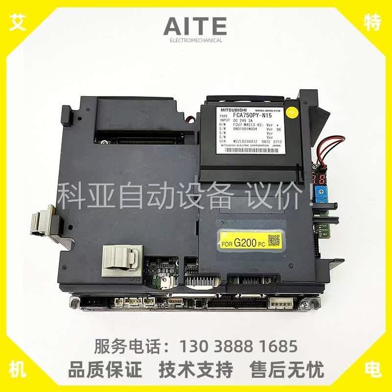 FCA750PY-N15 FCA730PY-N12马扎克73(议价) - 图0