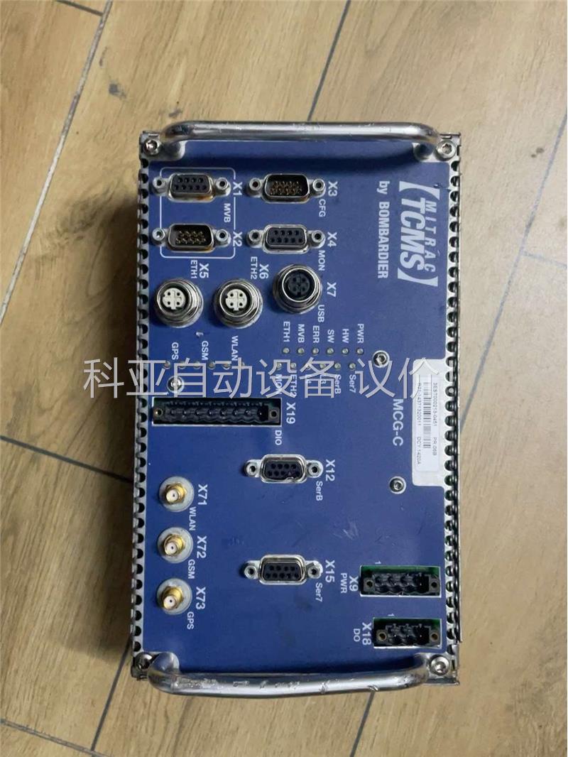 庞巴迪控制器 MITRAC TCMS模块 VCU-C 3ES(议价)-图0