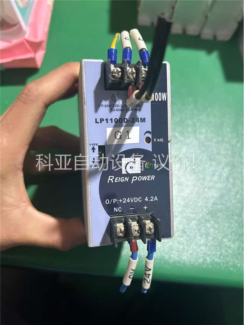 二手拆机 LP1100D-24M导轨式开关电源100W 2(议价)-图0