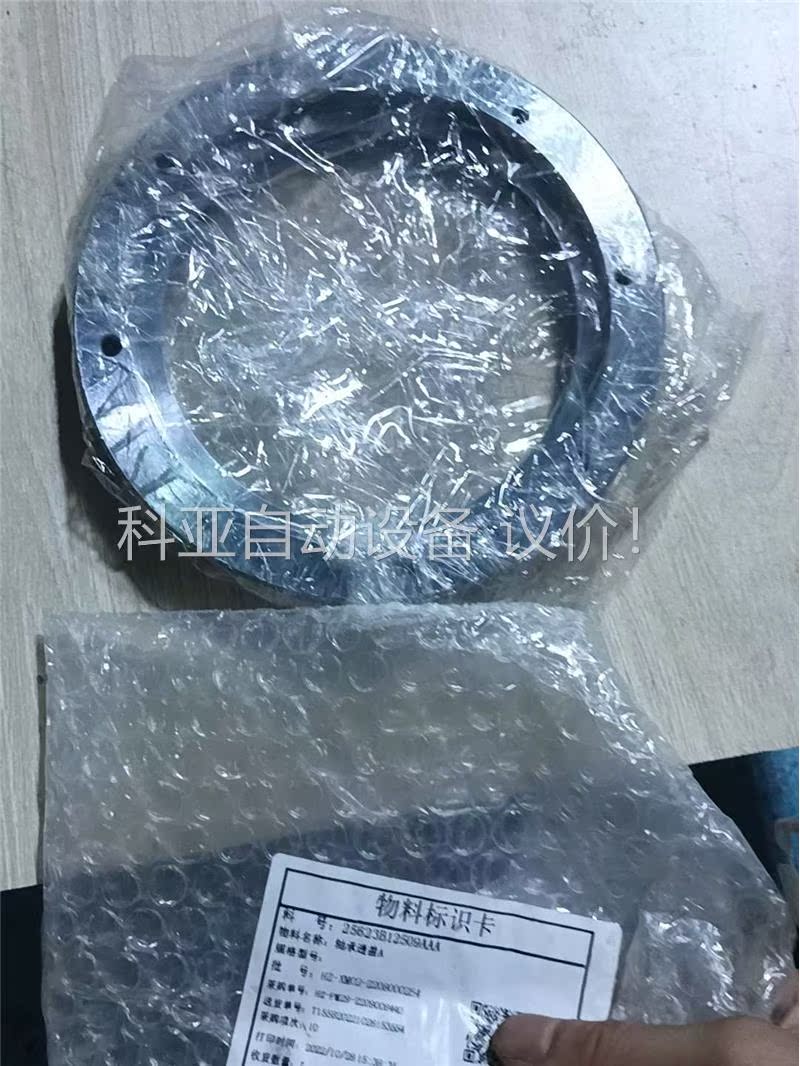 轴承透盖HZ-XM02-2208000254,详情看哦(议价) - 图0