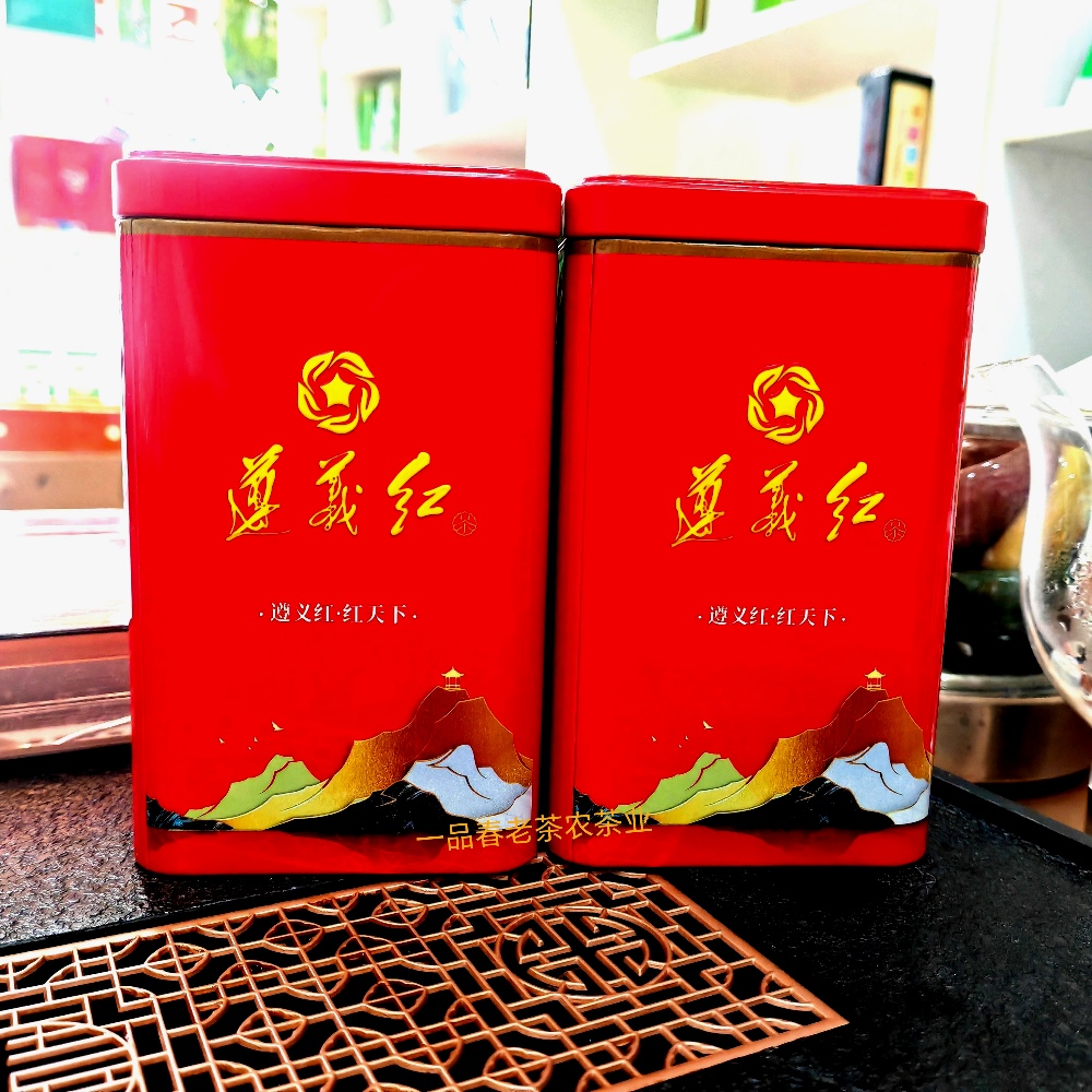 贵州茶叶 遵义红茶24新茶茶农家自产自销125g富锌富硒生态茶 特级