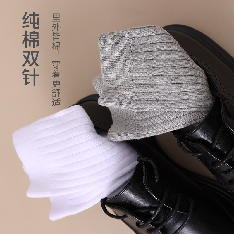 纯棉长筒西装袜子男袜45全棉防臭大码46春秋冬季加厚商务高筒长袜,淘宝优惠券,粉丝福利购,淘宝优惠卷