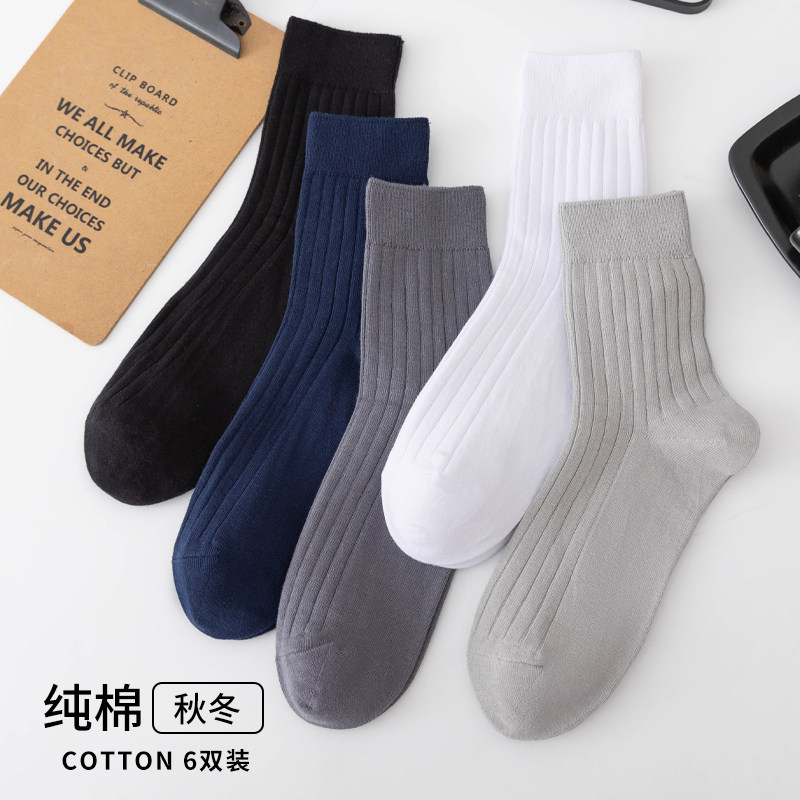 超大码袜子男士纯棉47秋冬厚全棉防臭46加肥春夏薄款48特大号男袜,淘宝优惠券,粉丝福利购,淘宝优惠卷