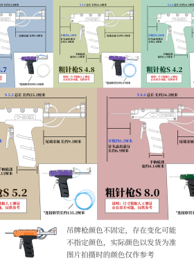 品冠粗气动吊牌打标枪快速多规格