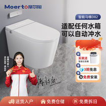 Separate wall-mounted smart toilet) Moore Tao D82 adapted for other brands Water tank holder Universal automatic flush