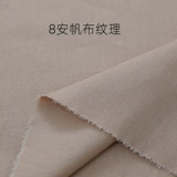 Хлопковая ткань, однотонная подушка, хлопковый диван, DIY, увеличенная толщина