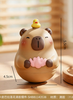 卡皮巴拉卡通桌面摆件DIY装饰小物洞洞鞋配饰鞋花卡扣