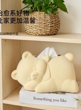卡通动物陶瓷桌面收纳纸巾盒