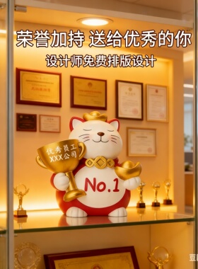 招财猫树脂桌面摆件礼盒可定制